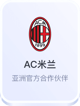 欧洲杯夺冠赔率